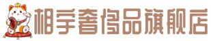 四平梨树县奢侈品回收:名包,名表,包包,手表,首饰,四平梨树县回收奢侈品